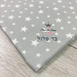 בד פלנל רקע אפור כוכבים מפוזרים