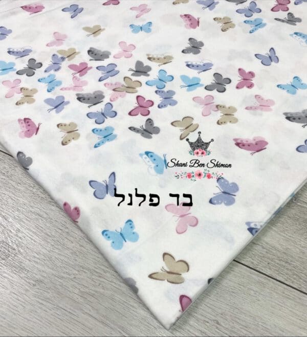 בד פלנל פרפרים