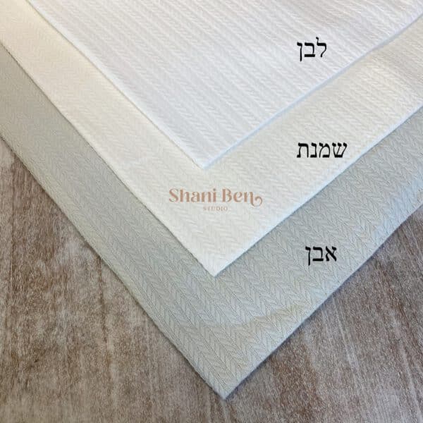 פיקה צמות לבן/שמנת/אבן