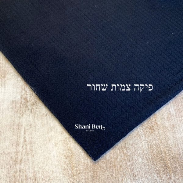 פיקה צמות שחור