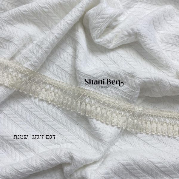 סרט פרנזים דגם זיגזג שמנת