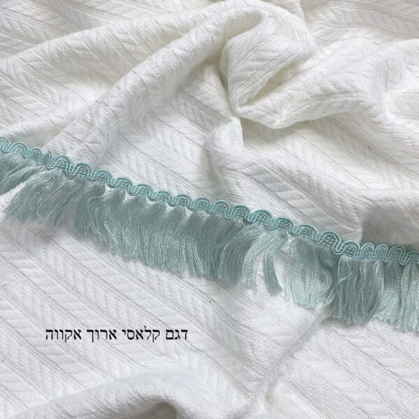 סרט פרנזים דגם קלאסי ארוך אקווה
