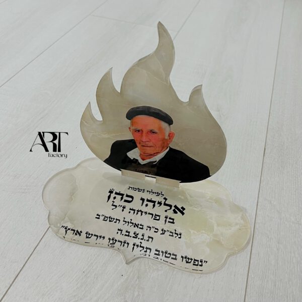 מגש נרות לעילוי נשמת דגם שיש מוקה