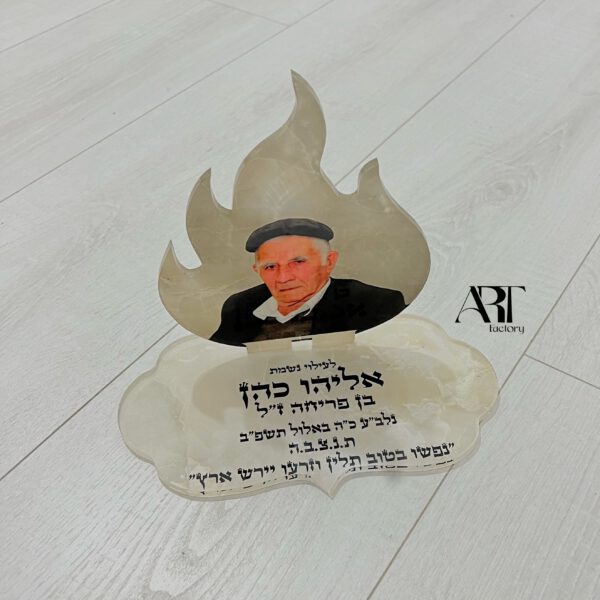 ⁦מגש נרות לעילוי נשמת דגם שיש מוקה⁩ – תמונה ⁦2⁩