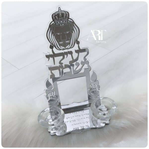 מגש נרות לעילוי נשמת דגם אריה