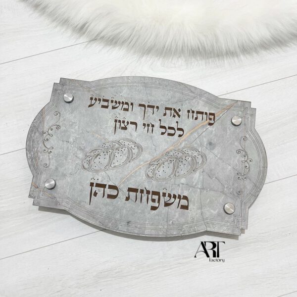 מגש חלה גוון אפור גידים בנחושת