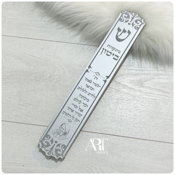 ⁦מזוזה דגם עיטורי יוקרה⁩ – תמונה ⁦10⁩