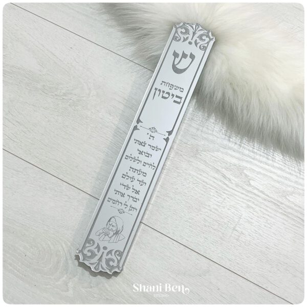 ⁦מזוזה דגם עיטורי יוקרה⁩ – תמונה ⁦3⁩