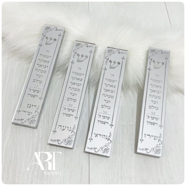 ⁦מזוזה קלאסית כסופה⁩ – תמונה ⁦5⁩