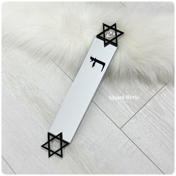 ⁦מזוזה דגם מגן דוד מובלט⁩ – תמונה ⁦2⁩