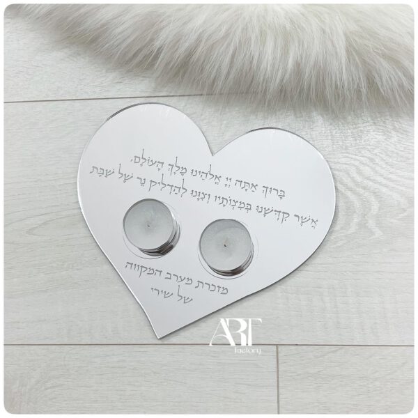 ⁦מגש נרות לב כסוף⁩ – תמונה ⁦3⁩