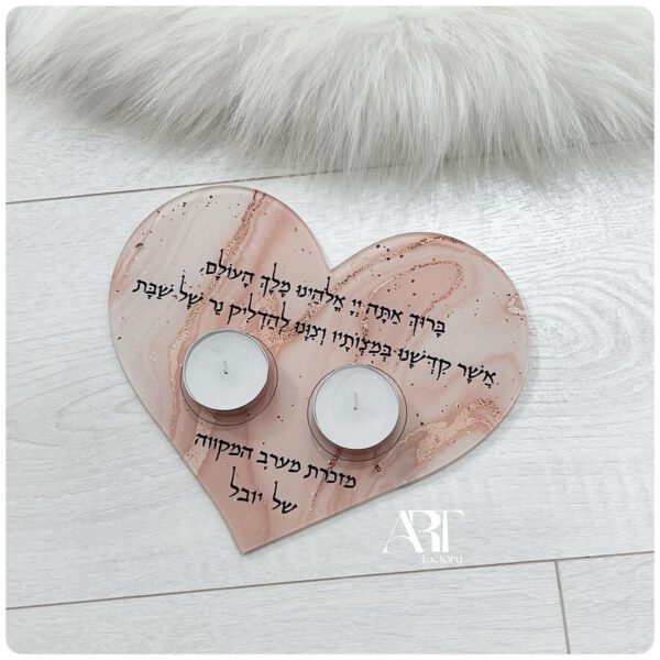 ⁦מגש נרות שבת לב פודרה⁩ – תמונה ⁦3⁩