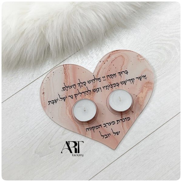 מגש נרות שבת לב פודרה