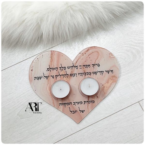 ⁦מגש נרות שבת לב פודרה⁩ – תמונה ⁦4⁩