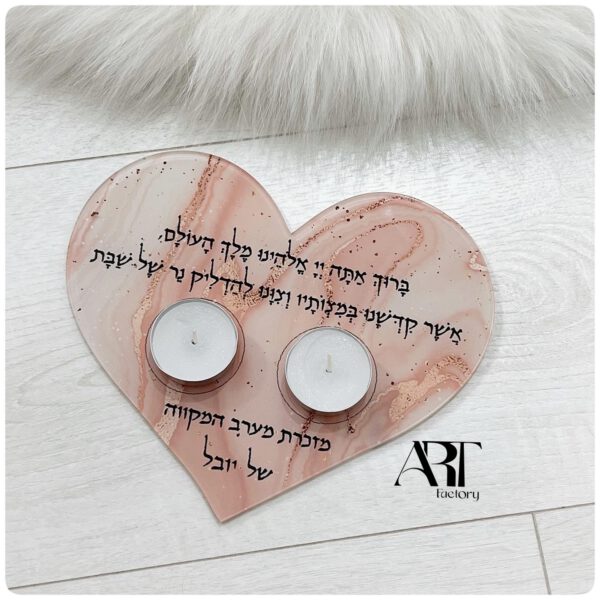 ⁦מגש נרות שבת לב פודרה⁩ – תמונה ⁦2⁩