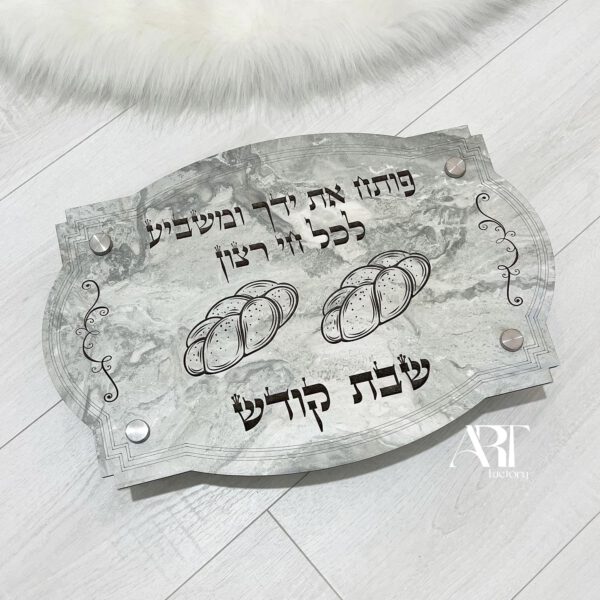 מגש חלה עץ שיש גוון אפור