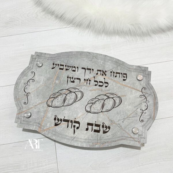 ⁦מגש חלה גוון אפור גידים בנחושת⁩ – תמונה ⁦3⁩