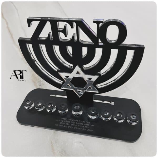 ⁦חנוכייה מעוגלת שחור מט ומגן דוד כסוף⁩ – תמונה ⁦4⁩
