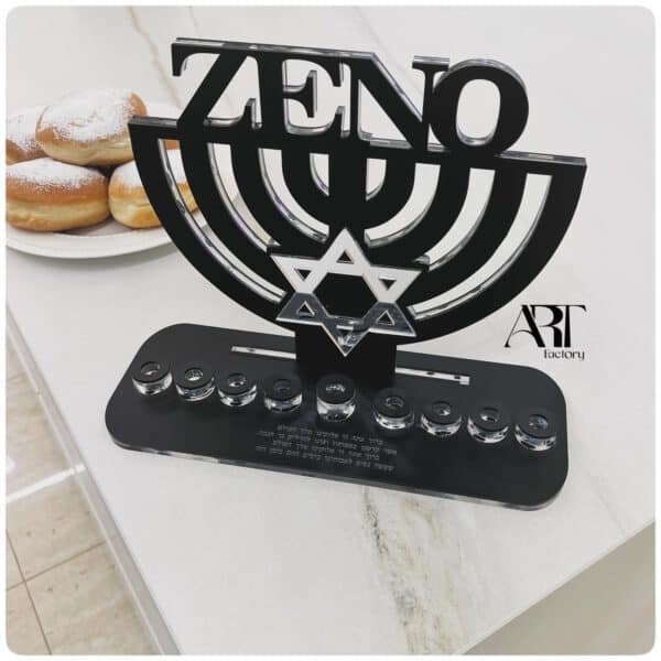 חנוכייה מעוגלת שחור מט ומגן דוד כסוף