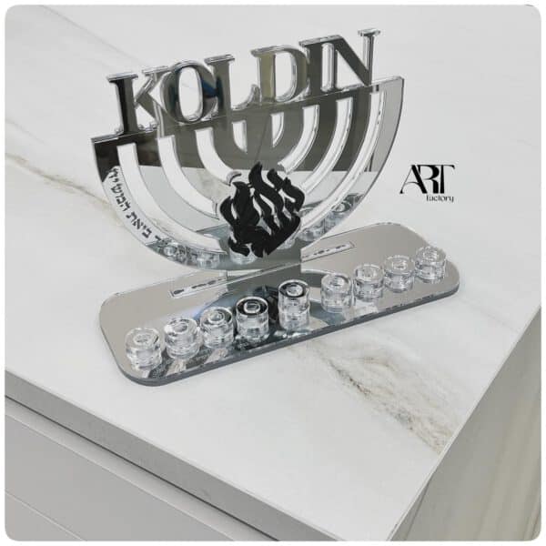 ⁦חנוכייה מעוגלת כסופה "האש שלי" בשחור⁩ – תמונה ⁦8⁩